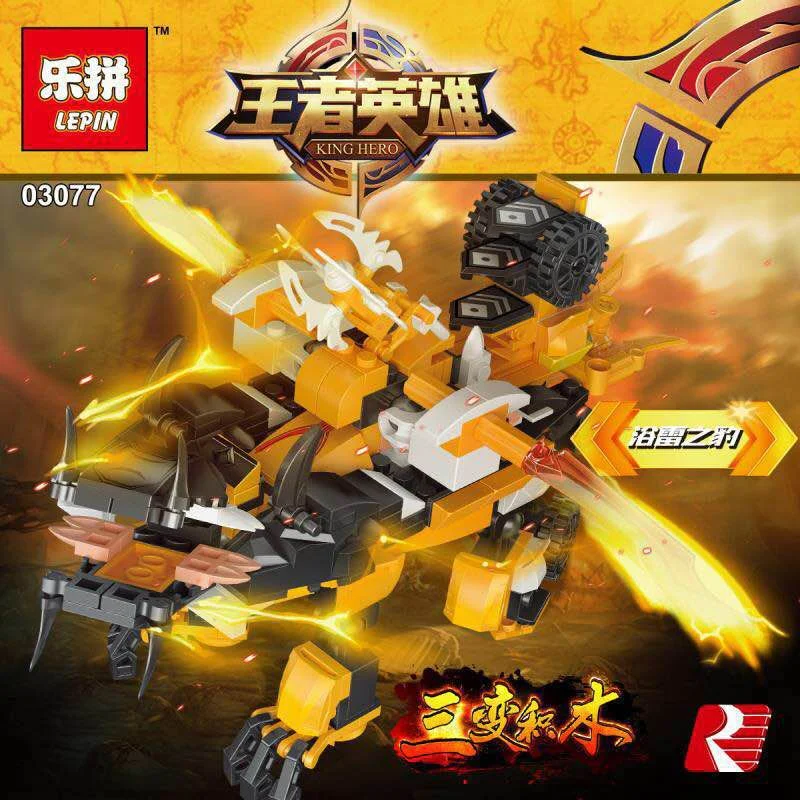 Zhao Yun, three-modged wood, leopards, thunderstorms 03077 image 3