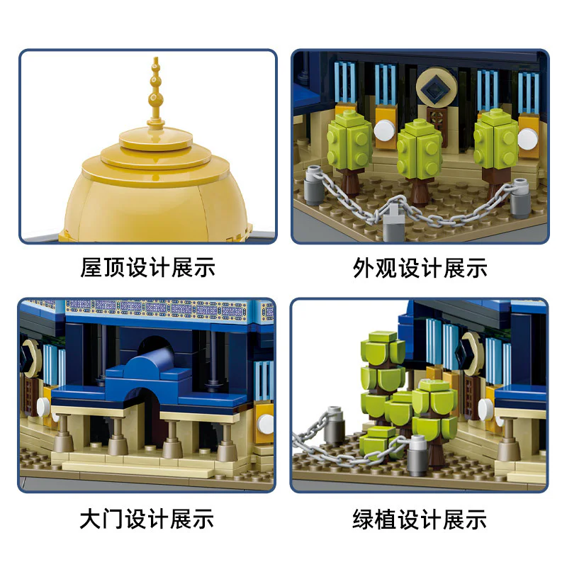 Jerusalem Rocktop Mosque 万格 WANGE/乐博士 Dr.Luck 5243 image 3
