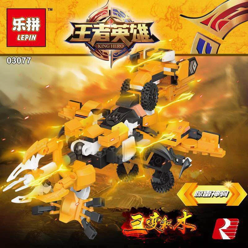 Zhao Yun, three-modged wood, leopards, thunderstorms 03077 image 4