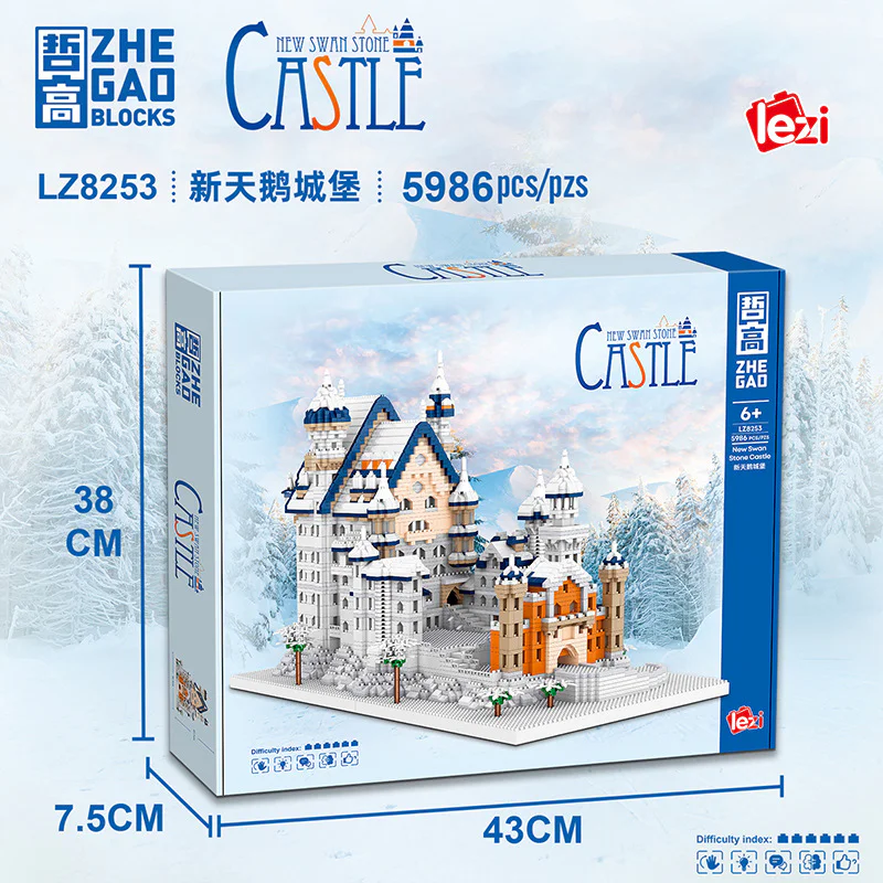 New Swan Castle 哲高 ZHEGAO LZ8253 image 4