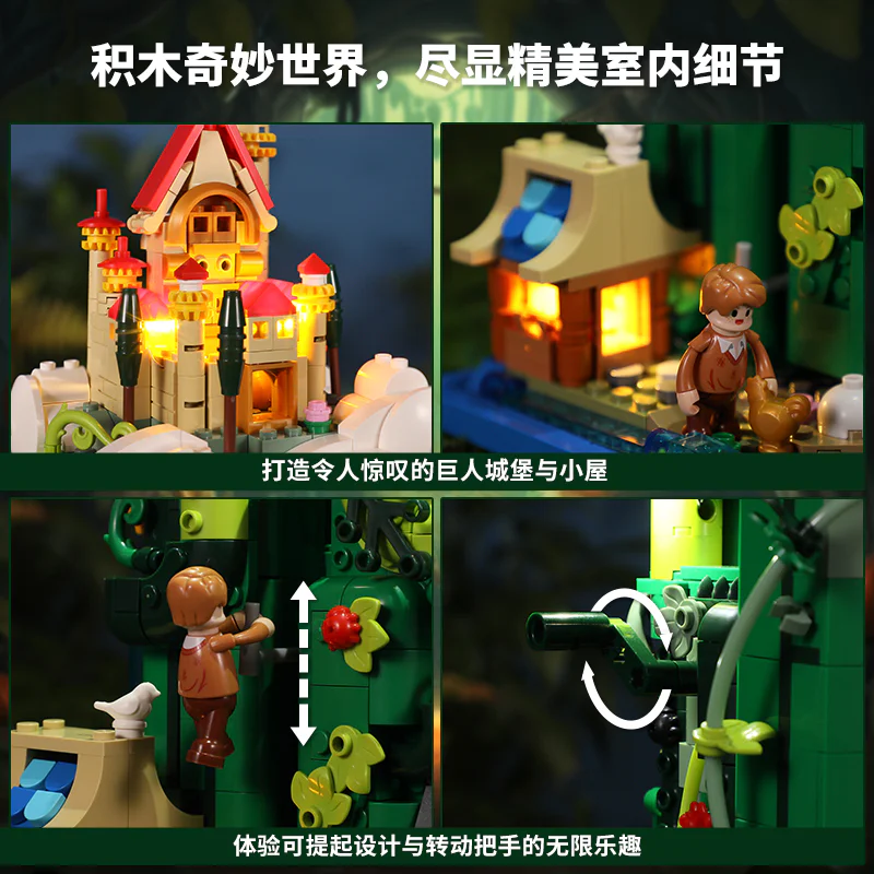 Jack and the Magic Bean Building Castle Amazing Brick F9002 image 4