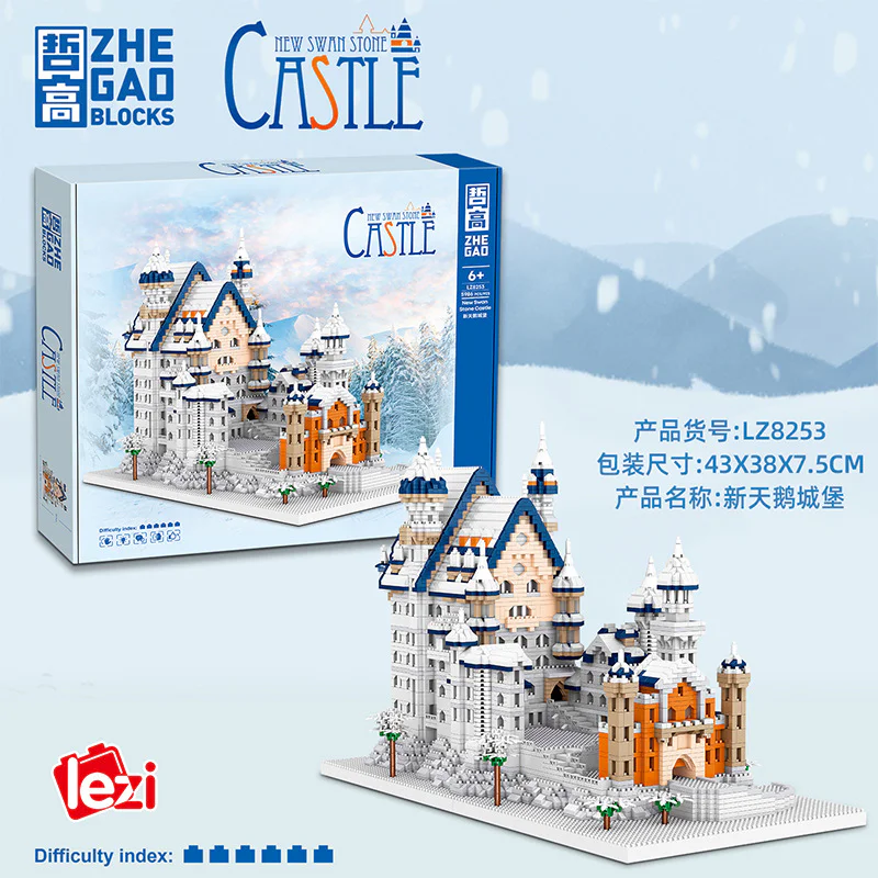 New Swan Castle 哲高 ZHEGAO LZ8253 image 5