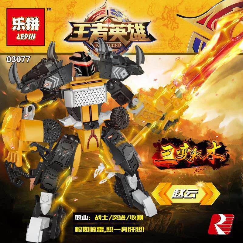 Zhao Yun, three-modged wood, leopards, thunderstorms 03077 image 5