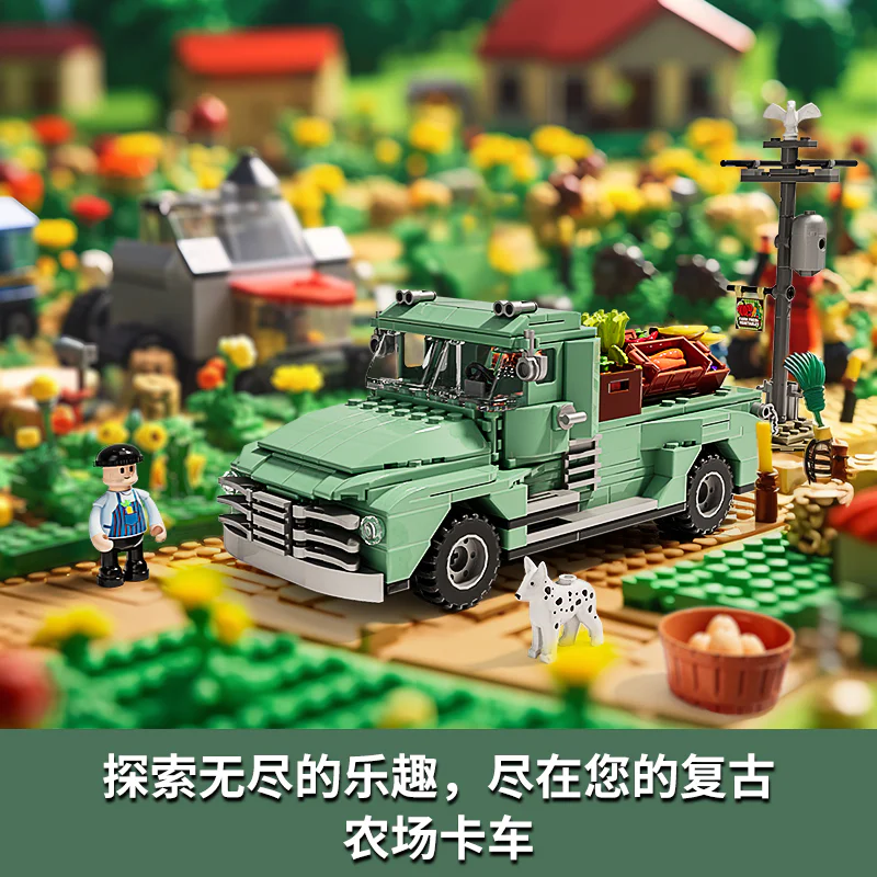 Truck, farm Amazing Brick F9016 image 12