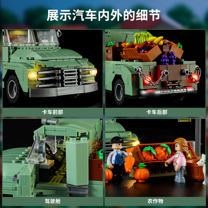 Truck, farm Amazing Brick F9016 image 14
