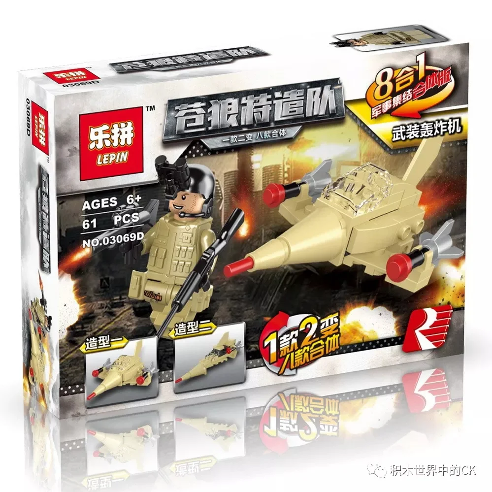 Wolf Task Force One, two, eight, eight 03069H image 6