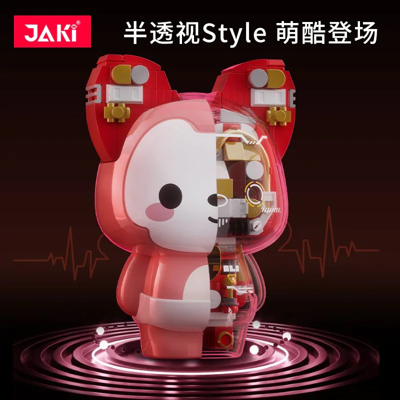 A mechanical beaver magnet 佳奇积木 JAKI JK6510-2 image 7