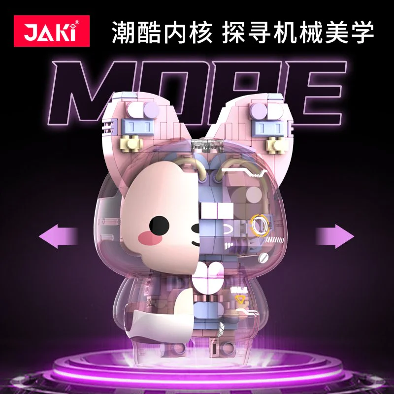 A mechanical beaver magnet 佳奇积木 JAKI JK6510-2 image 8
