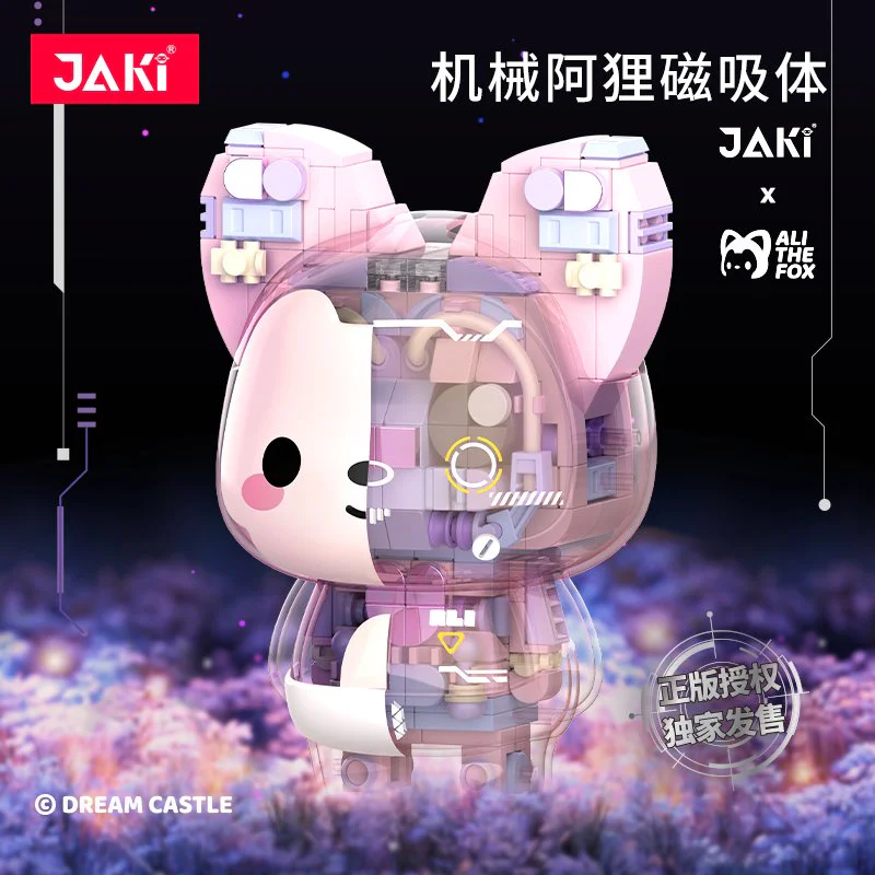 A mechanical beaver magnet 佳奇积木 JAKI JK6510-2 image 10