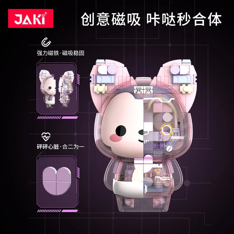 A mechanical beaver magnet 佳奇积木 JAKI JK6510-2 image 11