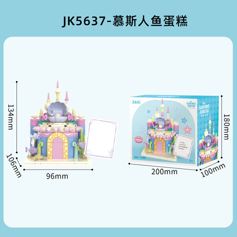 Moose Mermaid 佳奇积木 JAKI JK5637 image 2
