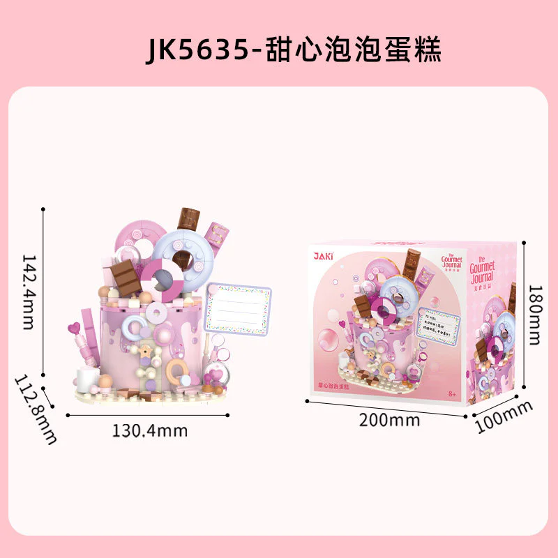 Honey bubble cake 佳奇积木 JAKI JK5635 image 3