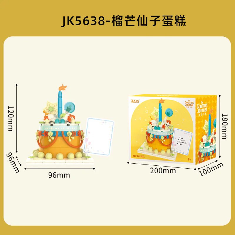 The durian fairy cake 佳奇积木 JAKI JK5638 image 2