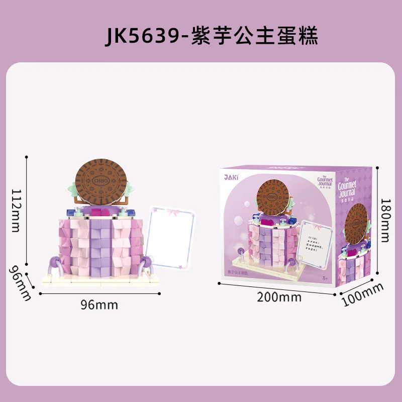 Princess Potato cake 佳奇积木 JAKI JK5639 image 2