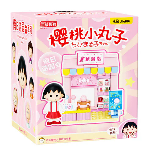 Cherry Pills: Holiday Parade, Blind Box 未及 Wekki 516414 image 1