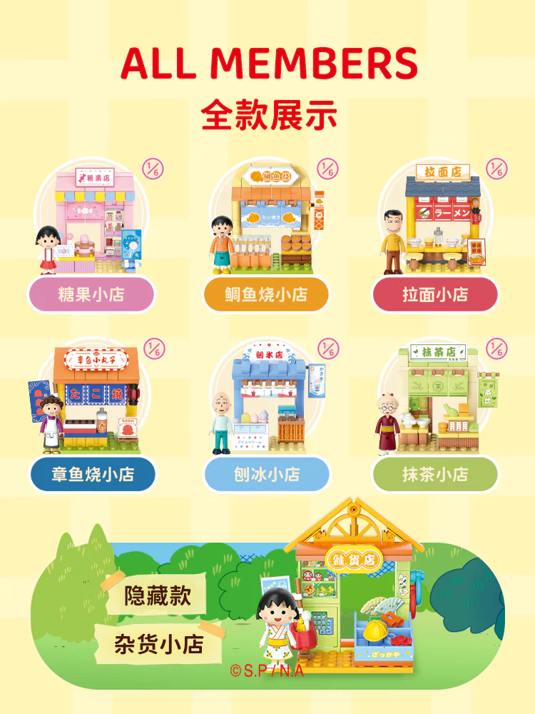 Cherry Pills: Holiday Parade, Blind Box 未及 Wekki 516414 image 2