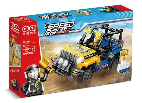 The city racer: the puller, section 4. Tigers, Shadows, Sandstorms, Winds 古迪 GUDI 10705D image 3