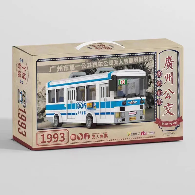 Guangzhou bus: unsold bus 羊城通 6100 image 1
