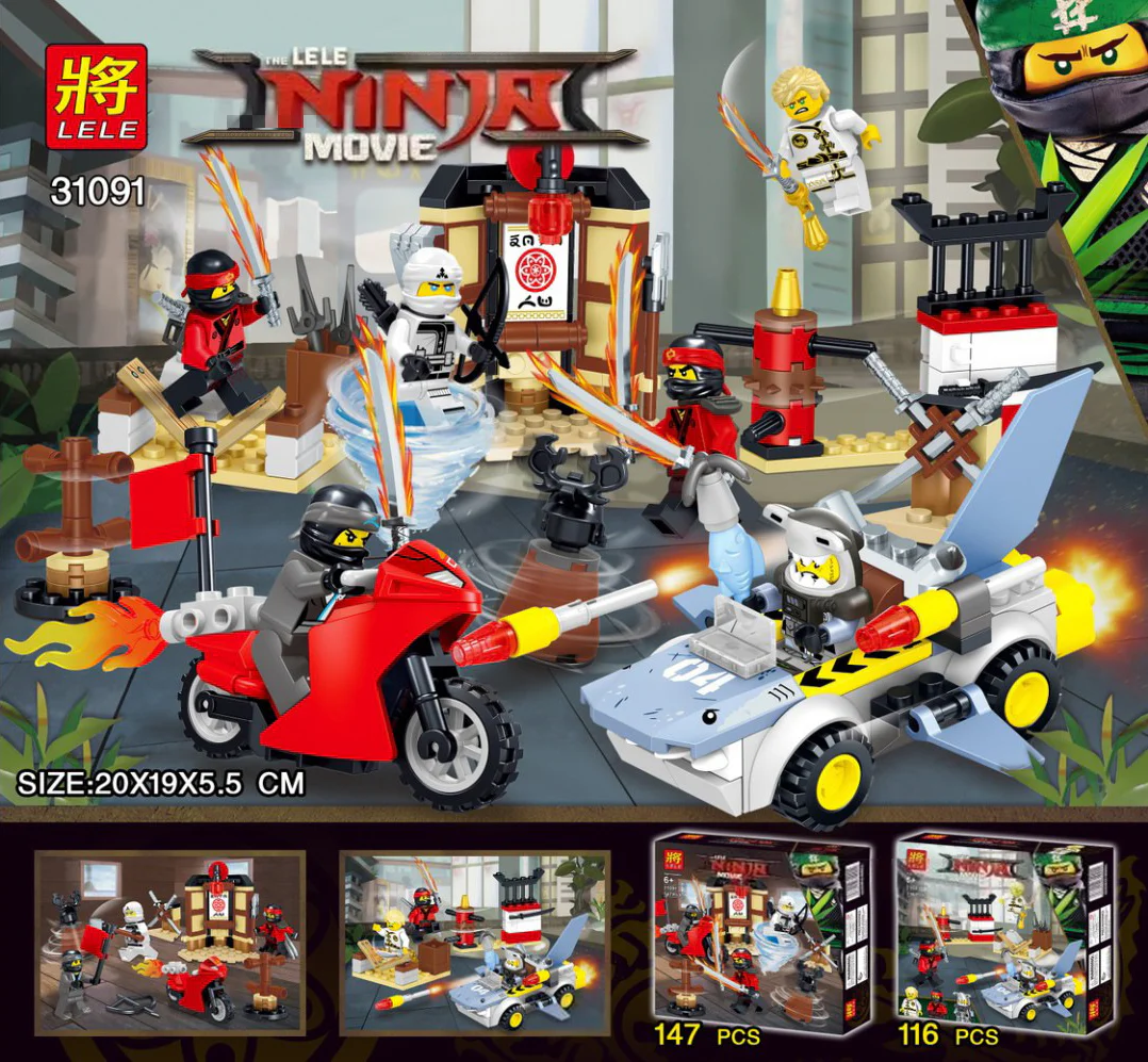 Ninja Against Baby Scene 2 Variants 31091-2