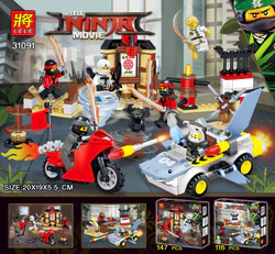 Ninja Against Baby Scene 2 Variants
