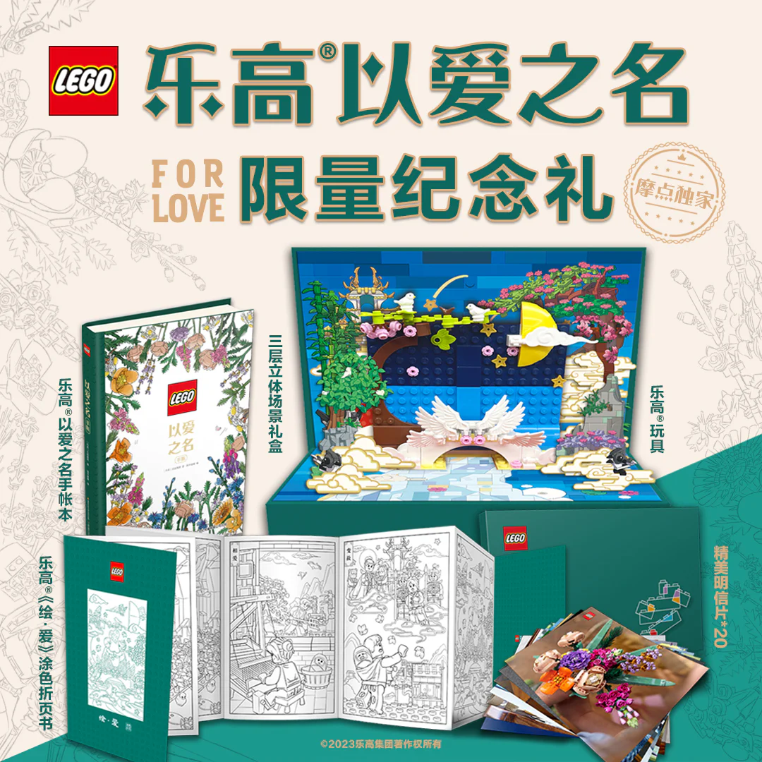 In the name of love, in the name of the gift box, and in the name of love 国开童媒 ISBN9787304118648