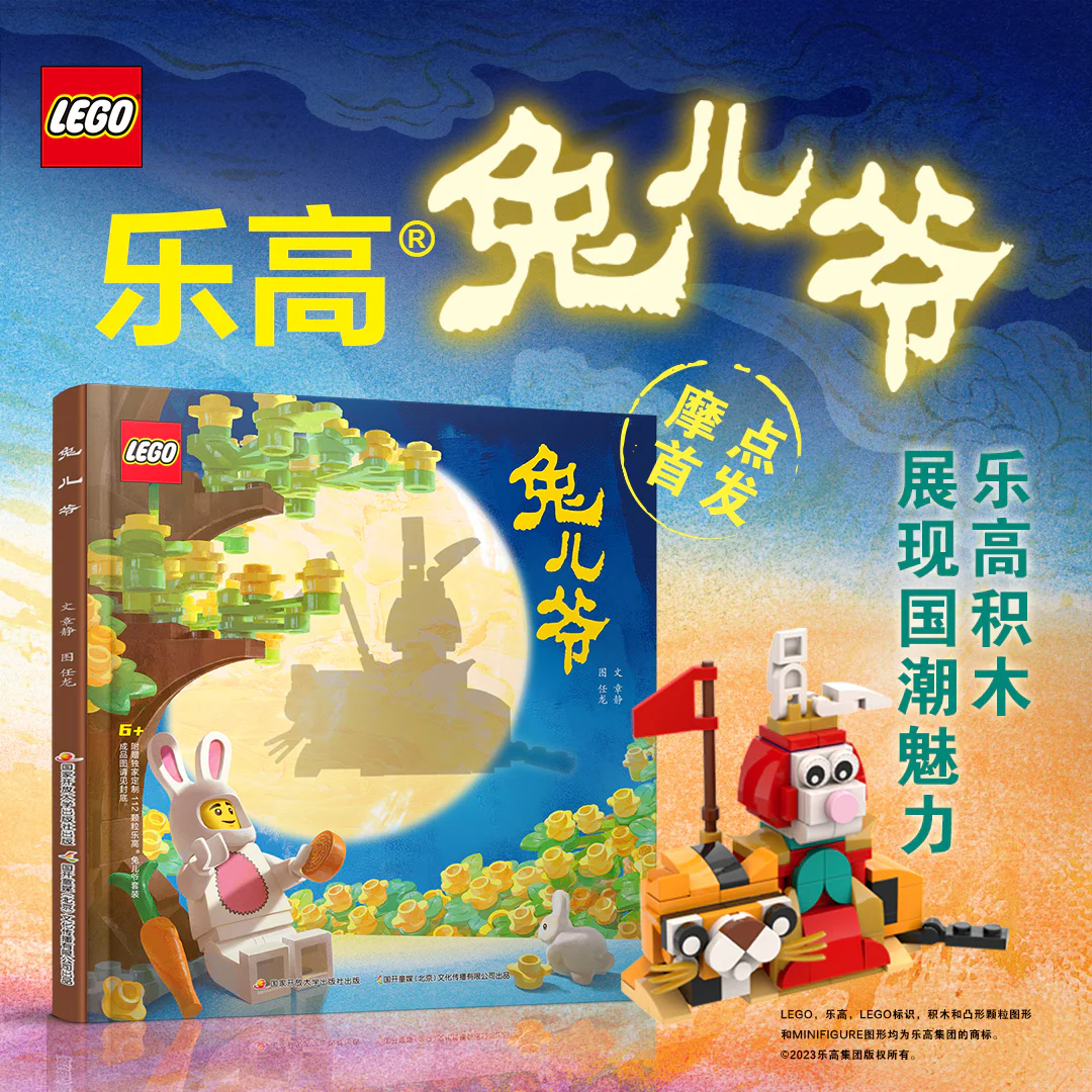 Rabbit 国开童媒 ISBN9787304119102 image 1