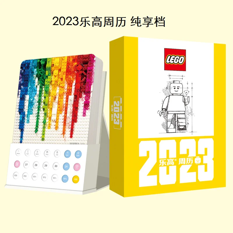 Lego Brick Life, Lego's 90th anniversary official account 国开童媒 ISBN9787304113414 image 2