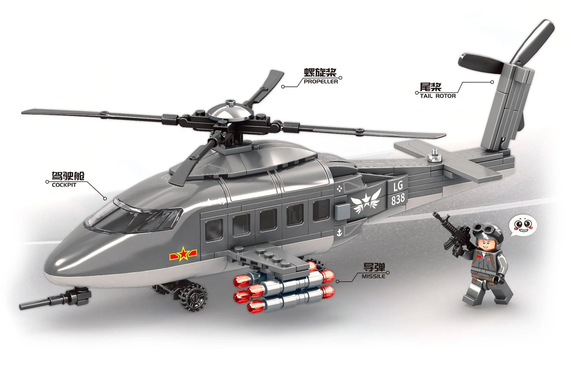 Dream sky: helicopters 明迪 K0662
