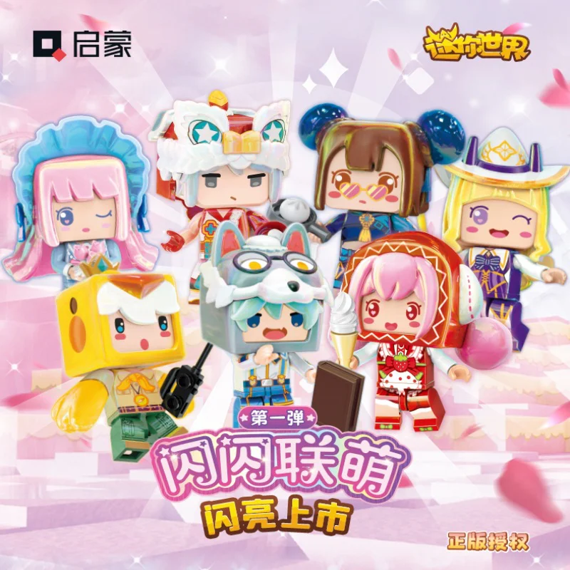 Miniworld: Flash One 11 启蒙 QMAN/ENLIGHTEN/Keeppley 72036 image 1