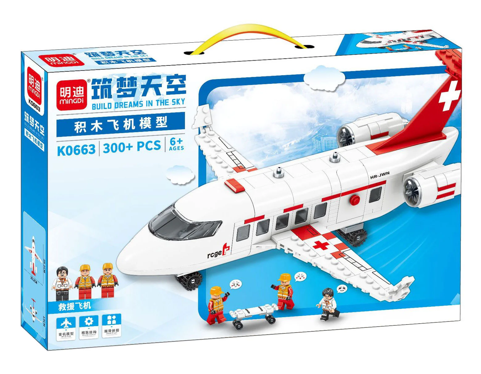 Dreaming Sky: Rescue Aircraft 明迪 K0663 image 1