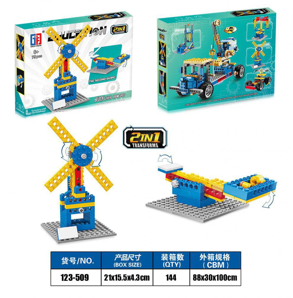 Windmill GFD 123-509