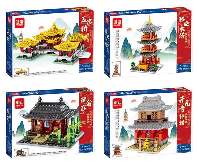 Section four, 5 kyats bridge, muenchamita, drunk kiosk, opening of the Bell Tower 明迪 minGDi/磊宝 LEIBAO K0397