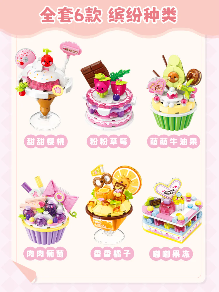 Sweet cherries, strawberries, cute berries, meat grapes, fragrance oranges, dolly jelly 启蒙 QMAN/ENLIGHTEN/Keeppley 35019 image 3