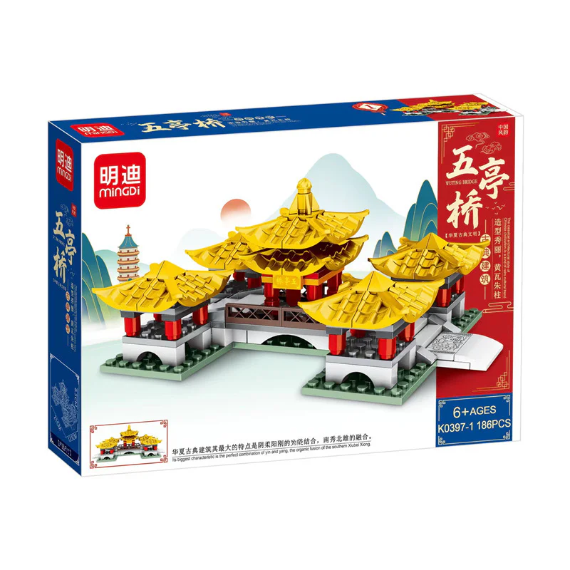Section four, 5 kyats bridge, muenchamita, drunk kiosk, opening of the Bell Tower 明迪 minGDi/磊宝 LEIBAO K0397 image 1