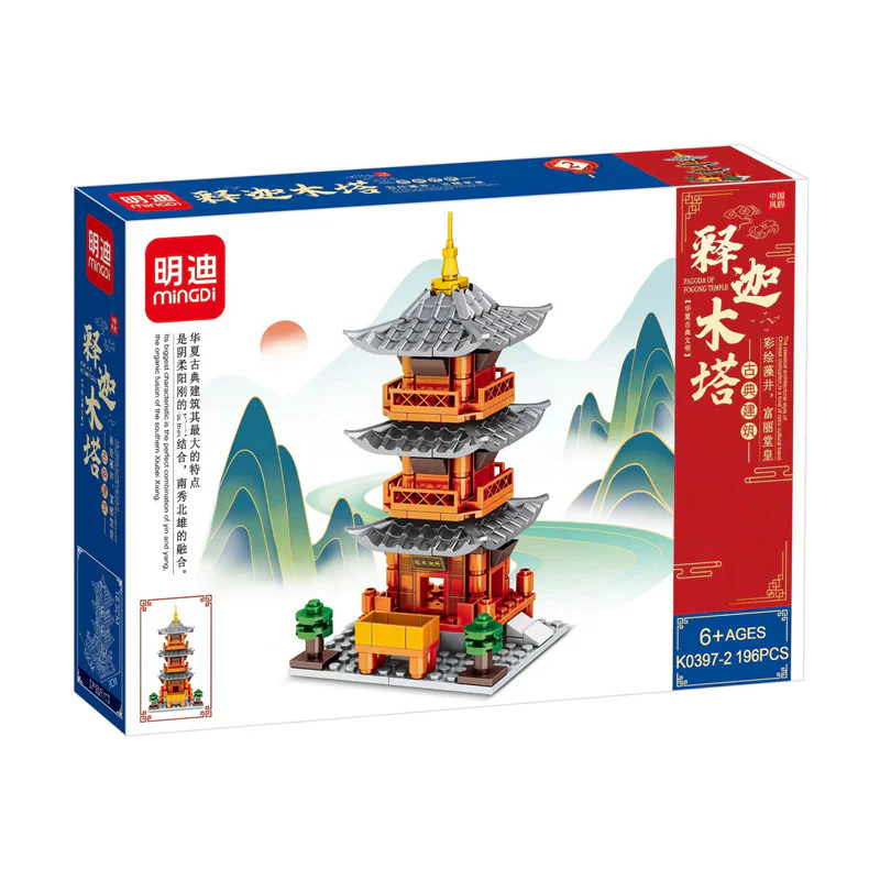 Section four, 5 kyats bridge, muenchamita, drunk kiosk, opening of the Bell Tower 明迪 minGDi/磊宝 LEIBAO K0397 image 2