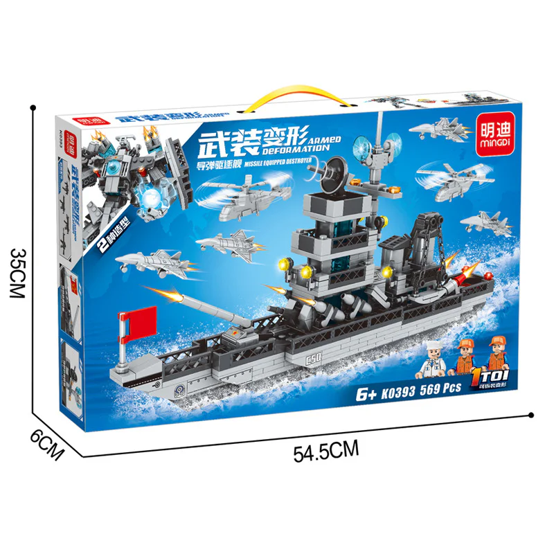 Armed deformation: missile destroyer 明迪 minGDi/磊宝 LEIBAO K0393