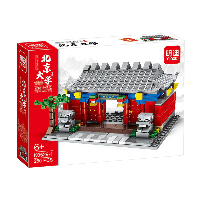 Beijing University, Qinghua University, Wuhan University, Jodang University 明迪 minGDi/磊宝 LEIBAO K0529 image 2