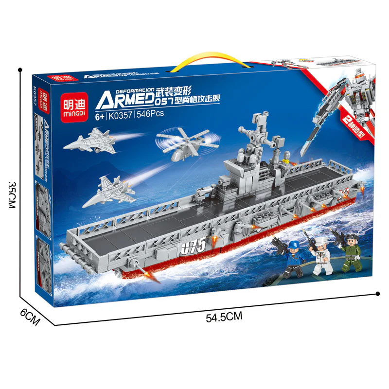 Armed deformation: amphibious attack vessel type 057 明迪 minGDi/磊宝 LEIBAO K0357