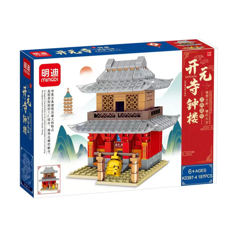 Section four, 5 kyats bridge, muenchamita, drunk kiosk, opening of the Bell Tower 明迪 minGDi/磊宝 LEIBAO K0397 image 4