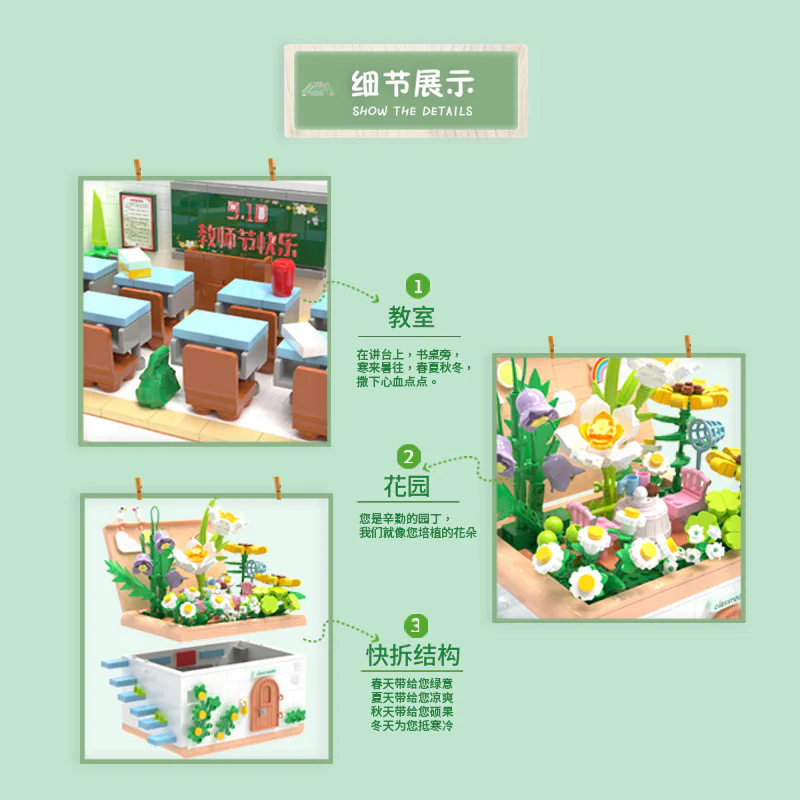 Wisdom Garden 哲高 ZHEGAO 663016 image 2
