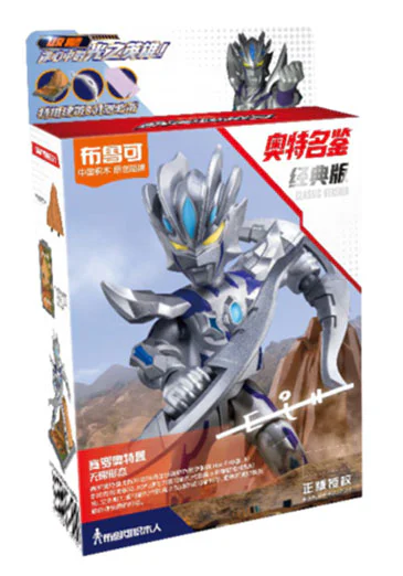 The Aotearoa Classic: The Unlimited Form of Sero Otmann 布鲁可 BLOKS 71242 image 1