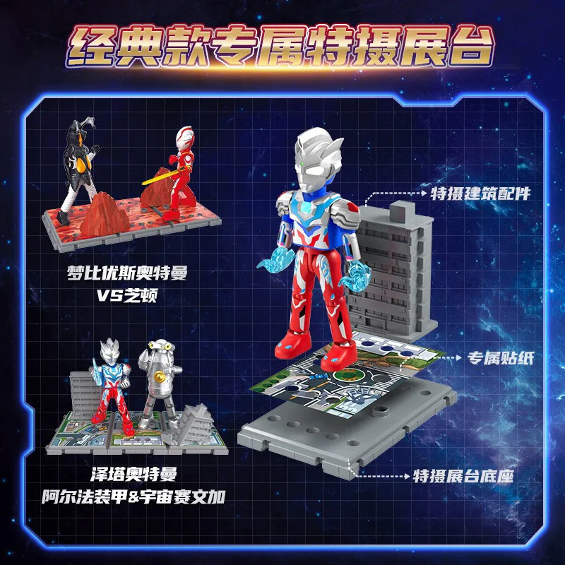 The Aotearoa Final: Zeta Alpha Armour & Cosmos Sevinga 布鲁可 BLOKS 71253 image 3