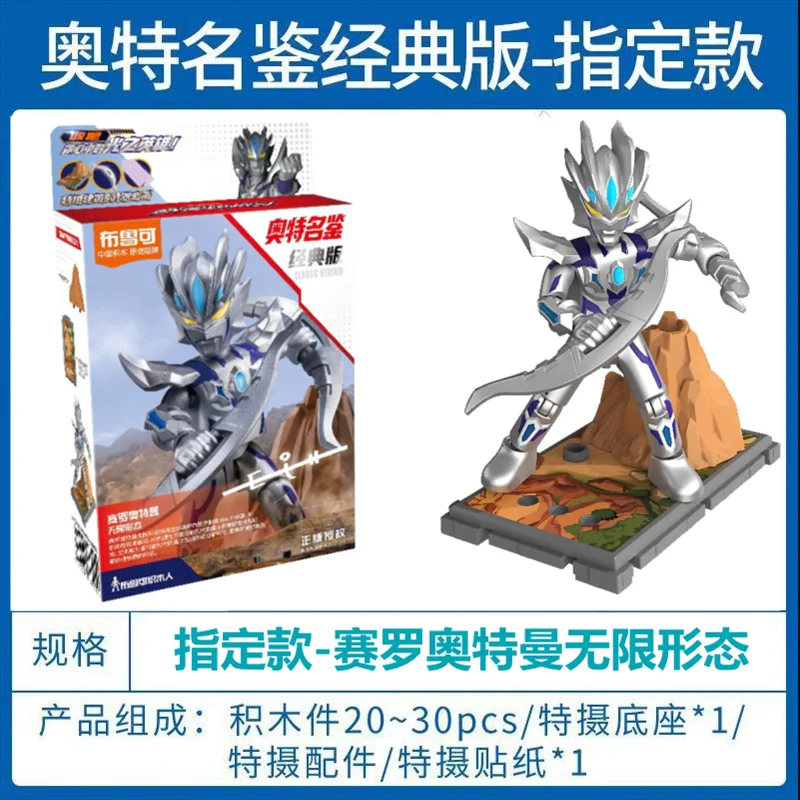 The Aotearoa Classic: The Unlimited Form of Sero Otmann 布鲁可 BLOKS 71242 image 2