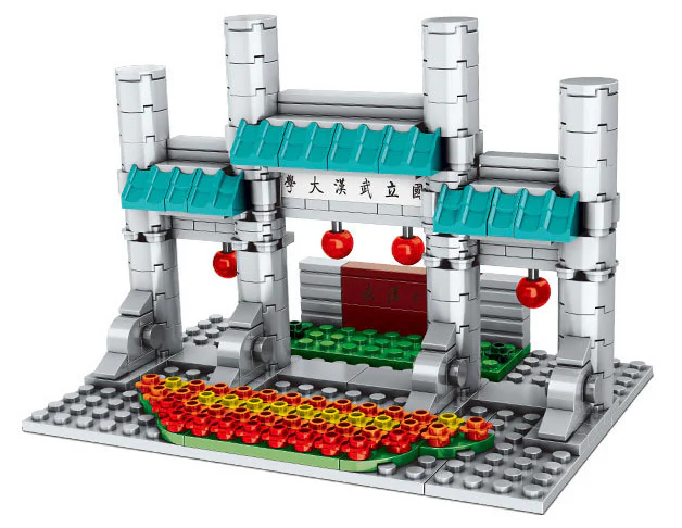 Beijing University, Qinghua University, Wuhan University, Jodang University 明迪 minGDi/磊宝 LEIBAO K0529 image 8