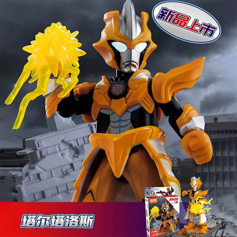 Orthic classic: Tartaros 布鲁可 BLOKS 71243 image 3