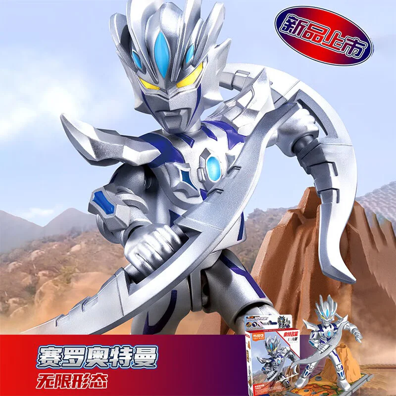 The Aotearoa Classic: The Unlimited Form of Sero Otmann 布鲁可 BLOKS 71242 image 3
