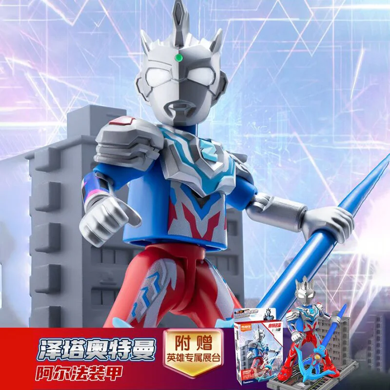 Classic version of the Ots: Zeta Ottman Alpha Armour 布鲁可 BLOKS 71234 image 1