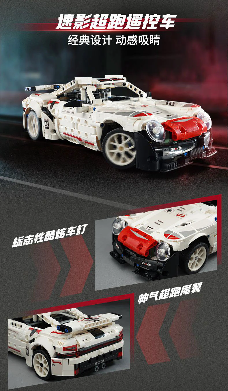 Modular power: fast-moder remote control vehicle 启蒙 QMAN/ENLIGHTEN/Keeppley 54008 image 2