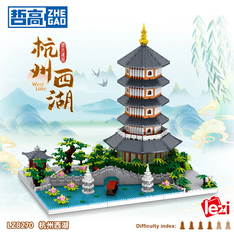 History, Lake West, Hangzhou 哲高 ZHEGAO LZ8270 image 2