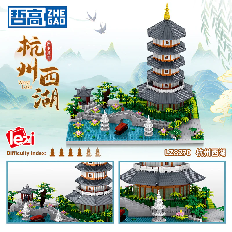 History, Lake West, Hangzhou 哲高 ZHEGAO LZ8270 image 3
